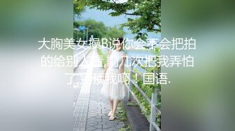 星空无限XKXB-8015 王拉拉升职记2-小同事逼迫 王姐姐逼破-辰悦